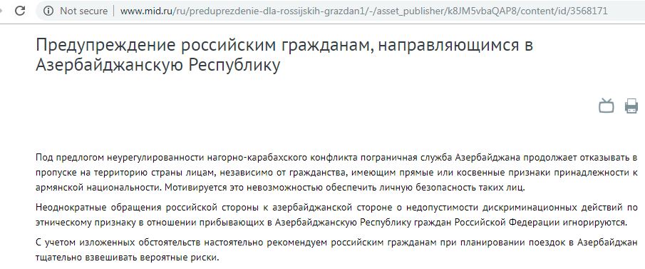 Mar. 13, 2019 Foreign Ministry warned Russian citizens of Armenian descent against visiting.