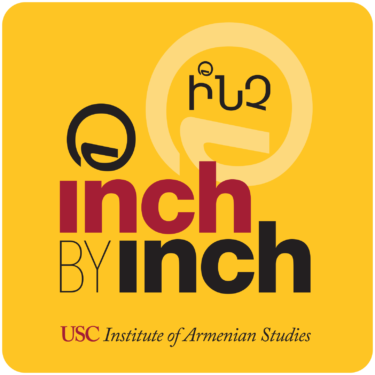 • USC IAS INCH BY INCH LOGO OUT