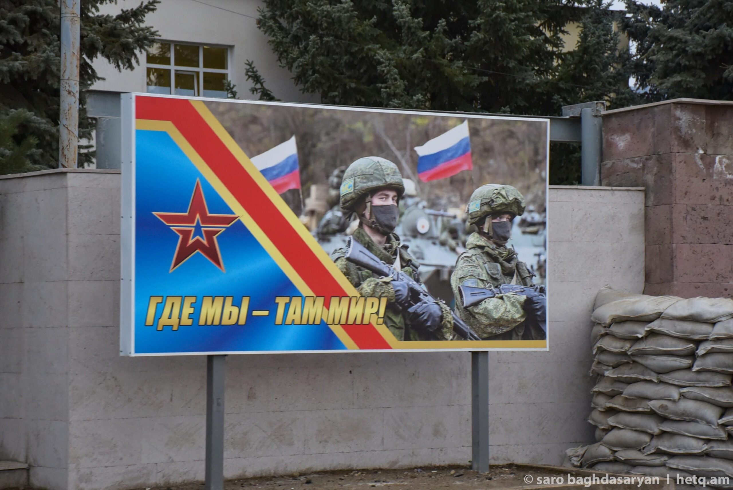 US Troops' Arrival in Armenia for Training Riles Russia