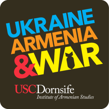 • USC IAS UKR ARM AND WAR LOGO OUT